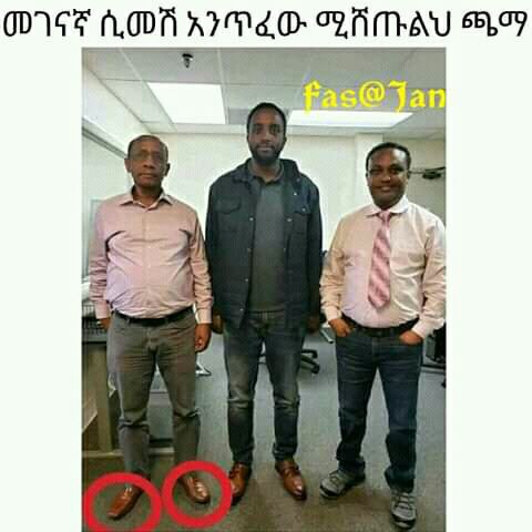 መገናኛ ሲመሽ አንጥፈው GE AOA RIMELO-